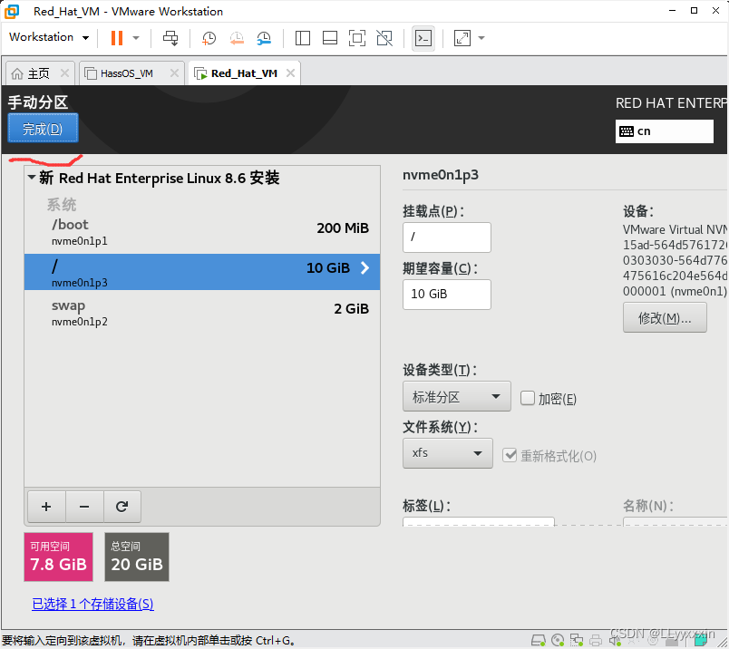 VMware虚拟机安装Red Hat Enterprise Linux 7.9.0 RHEL镜像下载安装_redhat7.9下载-CSDN博客