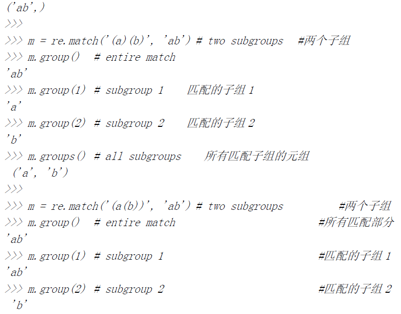 780966-20161219142652525-660495318.png
