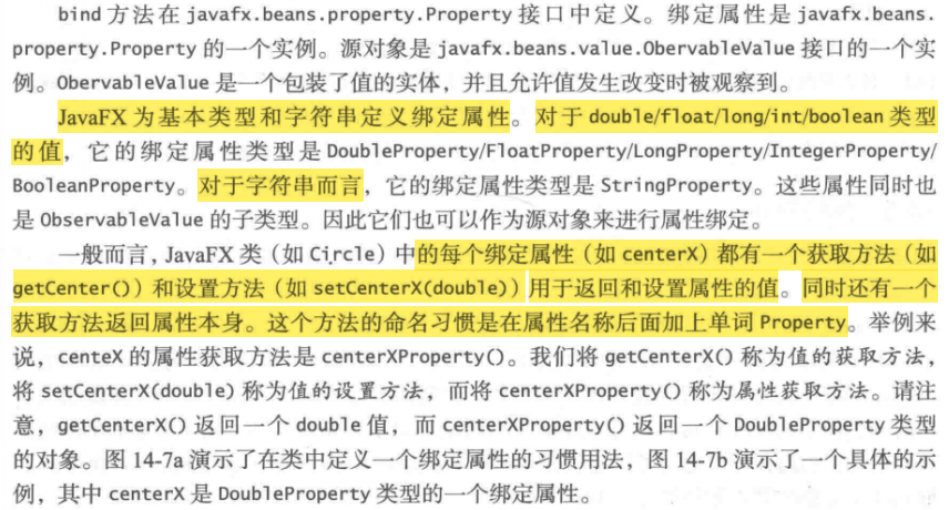 Bindbidirectional Javafx JavaFX学习笔记_编写一个如图所示的javafx程序,根面板使用stackpane,在上面放置一个按钮。-CSDN博客