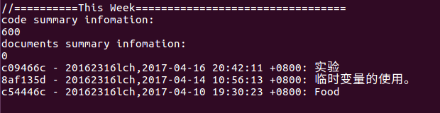 1062676-20170416205448149-1785977306.png