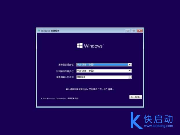 win10怎么一键重装系统