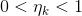 0< \eta _{k}< 1