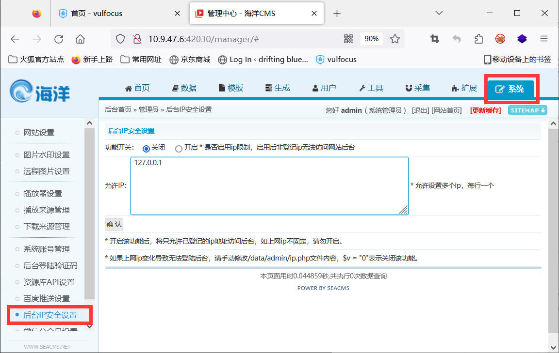 image-20231027103837402