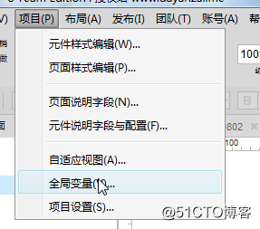 Axure8.0深入一点（篇）