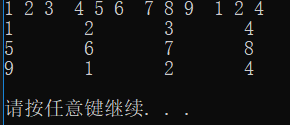 结果