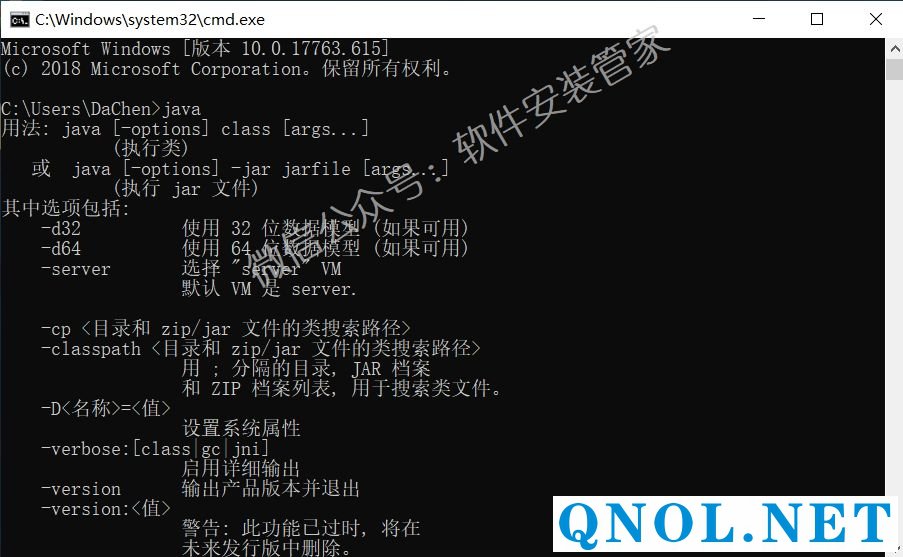 java8u221_jdk-8u221安装教程-CSDN博客