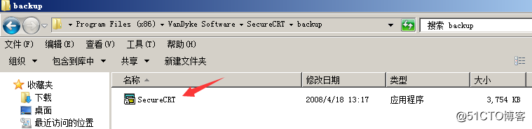 secureCRT安装教程