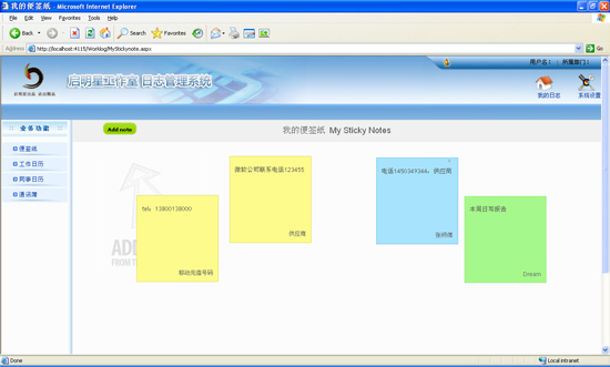 2011022510573390.jpg