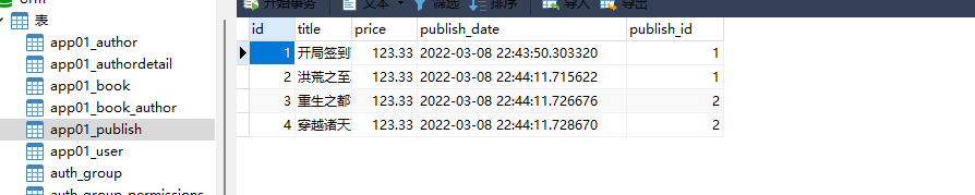 image-20220308234712857 https://i-blog.csdnimg.cn/blog_migrate/d17351ac6a65ac89c2b2f2afbdb3b5da.png