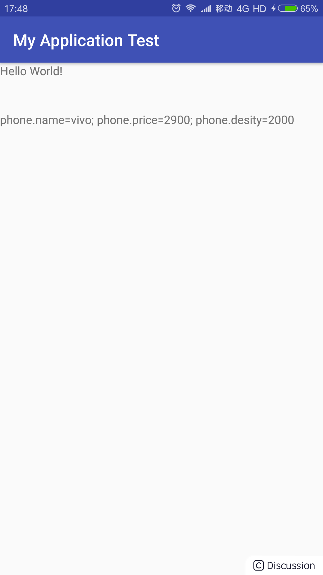 服务端获取到客户端的信息展示