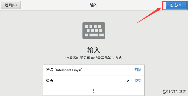Linux虚拟化技术—CentOS7.4下KVM虚拟化一 安装配置及基本操作