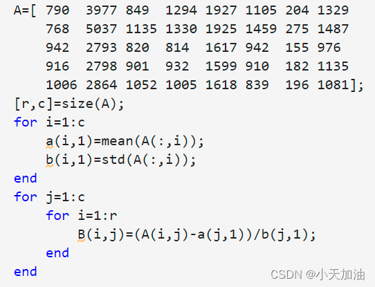 matlab中矩阵的归一化和标准化处理_matlab归一化-CSDN博客