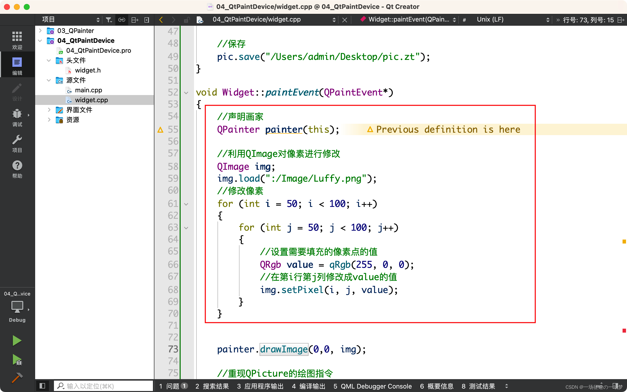 Qt C++学习(七)_c++ qpixmap-CSDN博客