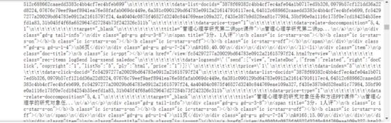 教你用 Python 爬取 Baidu 文库全格式文档