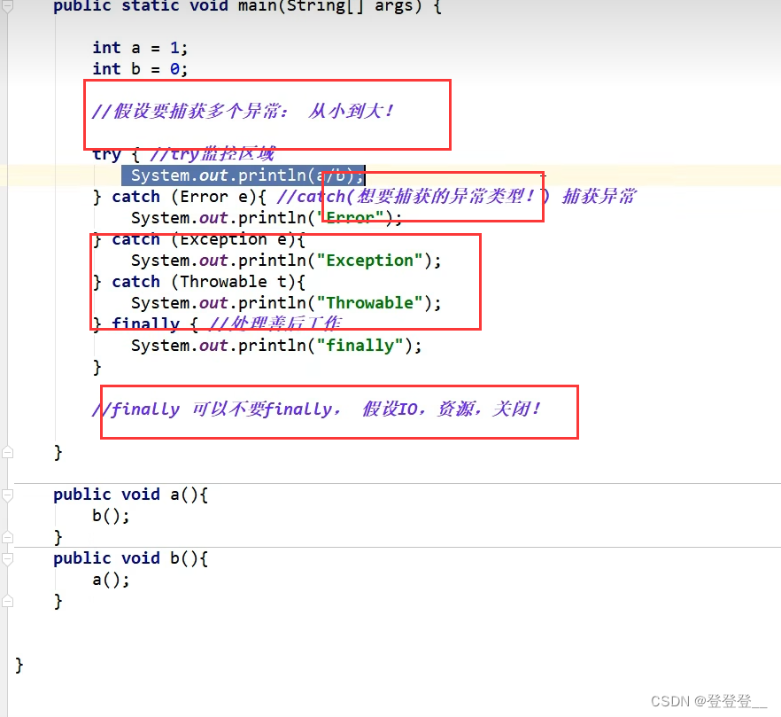 Java异常处理机制:try-catch-finally、Error与Exception详解-CSDN博客
