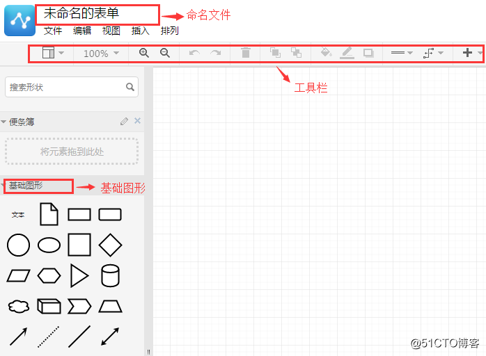 掌握这些技巧助你轻松绘制程序流程图