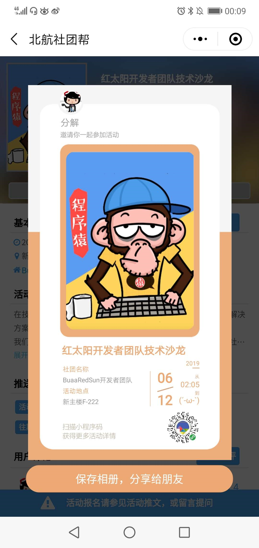 1629866-20190612001002860-537483608.png