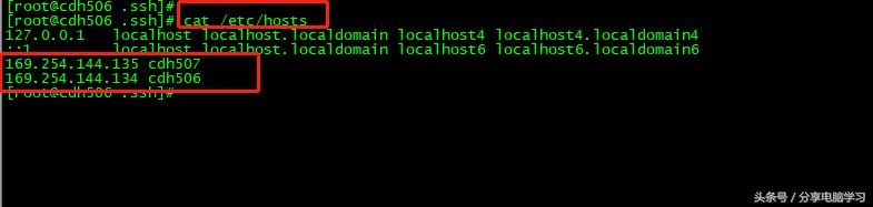 CentOS6.5安装CM5.13