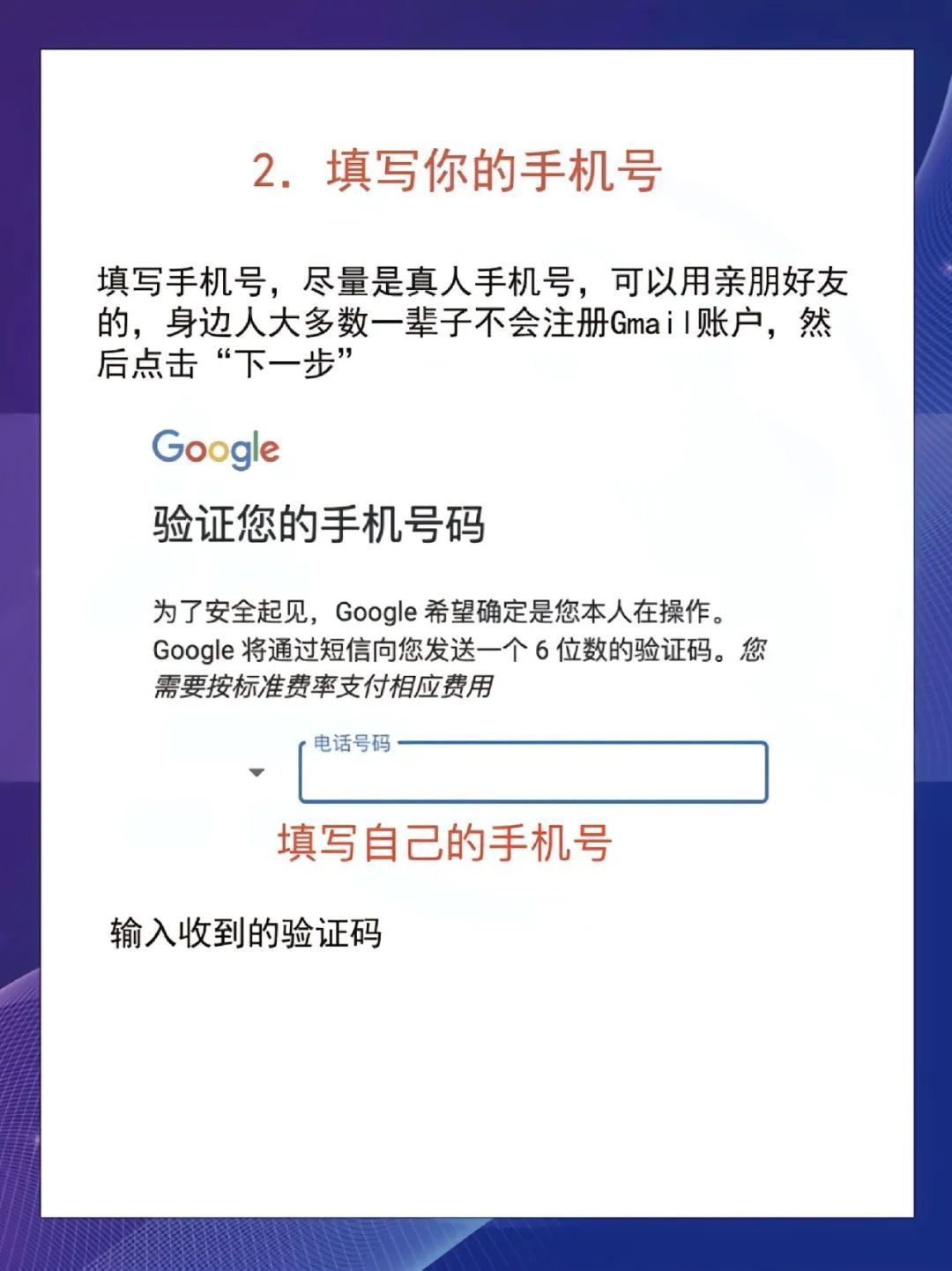 谷歌邮箱app下载安卓=谷歌邮箱客户端下载
