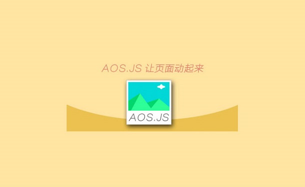 10款基于jquery的web前端动画特效 - 爱七七五八网 - 8