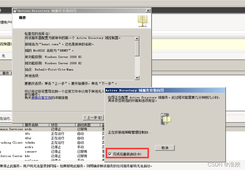 watermark,type_d3F5LXplbmhlaQ,shadow_50,text_Q1NETiBA5reu5q6D,size_20,color_FFFFFF,t_70,g_se,x_16