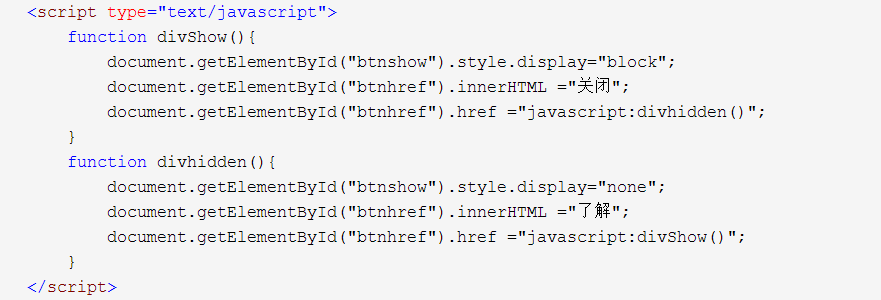 html隐藏域 js,JS实现“隐藏与显示”功能(多种方法)-CSDN博客