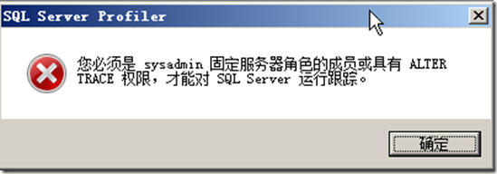 管理员登录