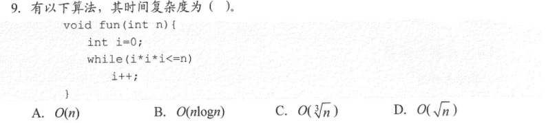 请添加图片描述