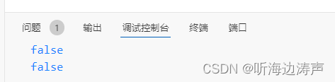 javascript的null_js null-CSDN博客