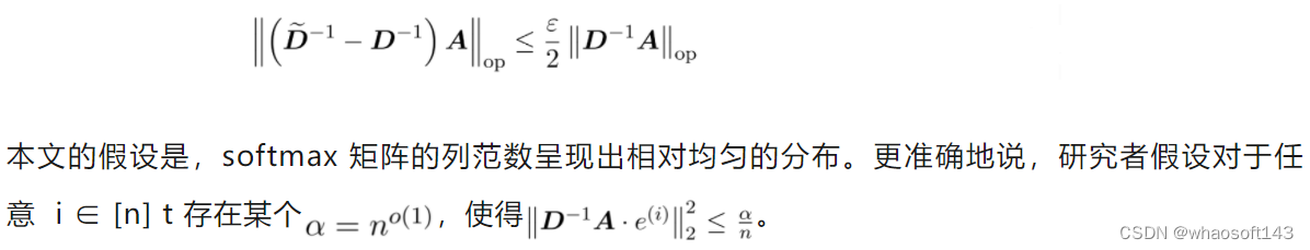 HyperAttention_数据集_03