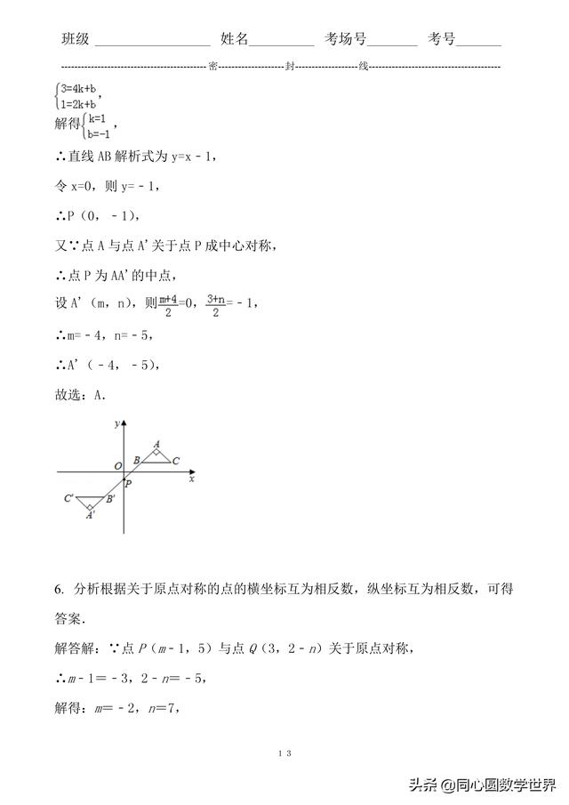 f2a8d18c994f69684011d63e93a5c3d4.png