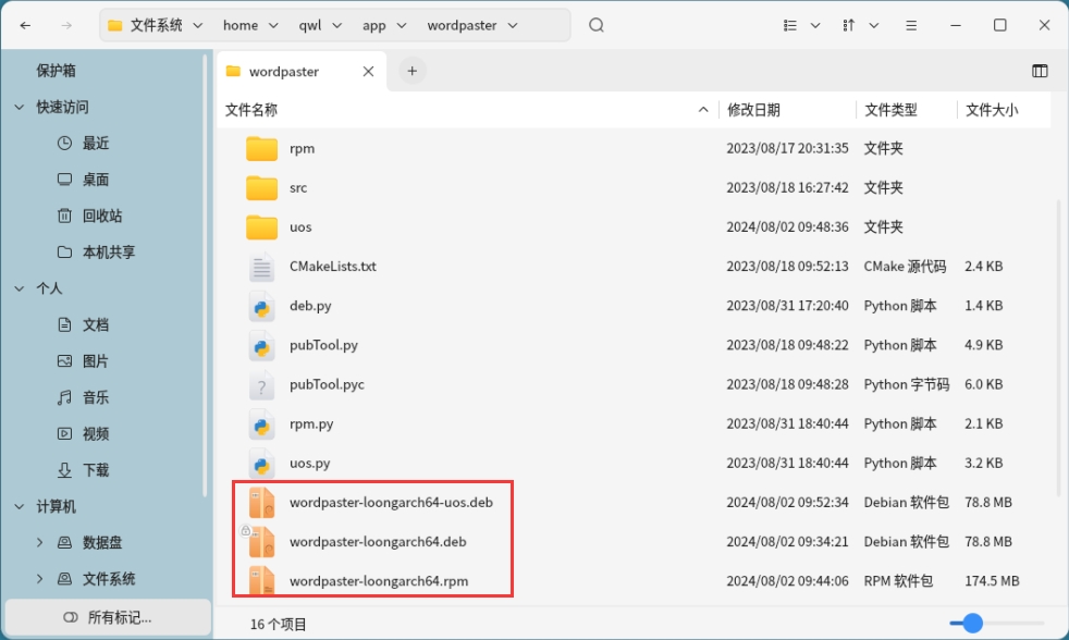 TINYMCE配置及功能实现详解_Word_41