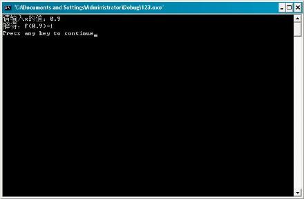 C++程序设计（五）(1)