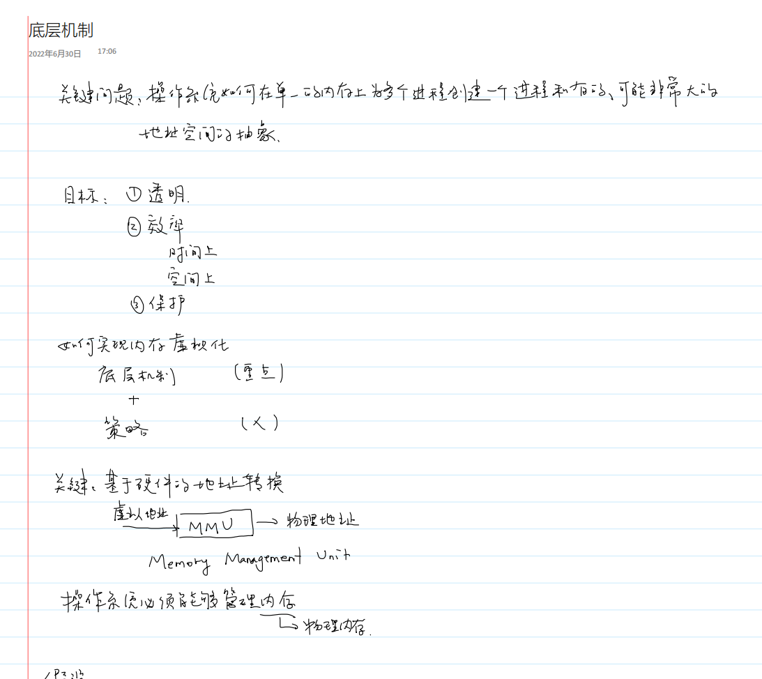 image-20230227171211037