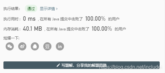 没了