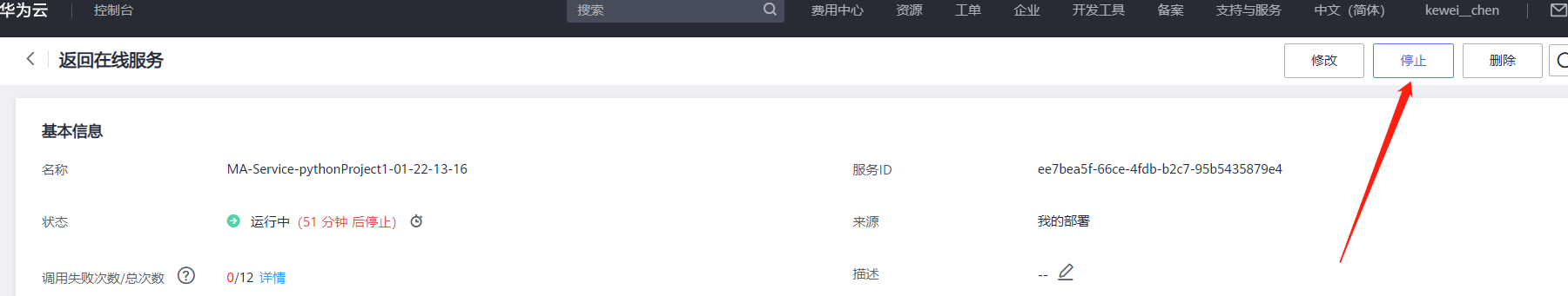 image-20220122132959833