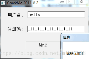 错误