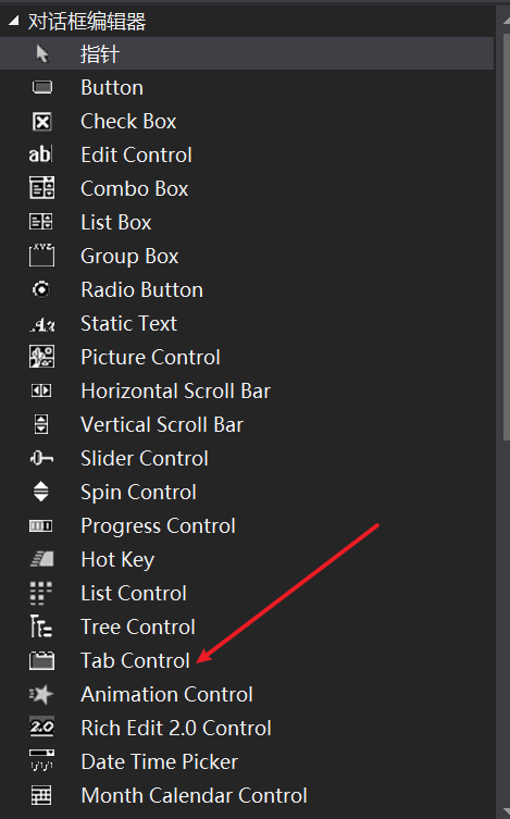 [MFC]Tab Control控件_mfc tab control-CSDN博客