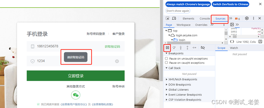 在这里插入图片描述