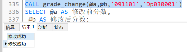 image-20201115182625919