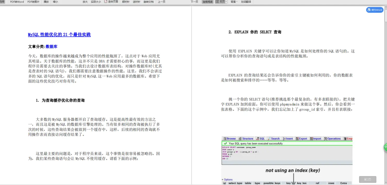 13638982-ac384f2c7684e979.png
