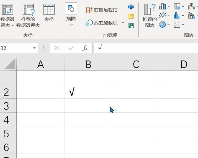 Excel技巧大揭秘:掌握6种快速打勾打叉技巧,提升工作效率_表格打钩快捷键-CSDN博客