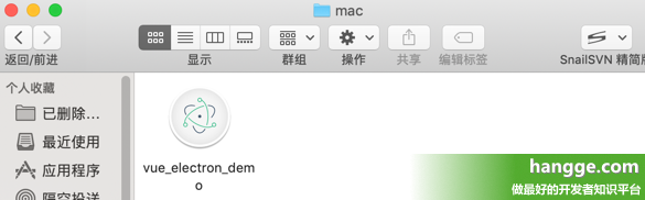 原文:Electron+Vue开发环境的搭建教程2（直接使用electron-vue创建项目）