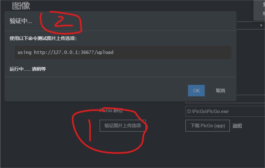 image-20200621212358586