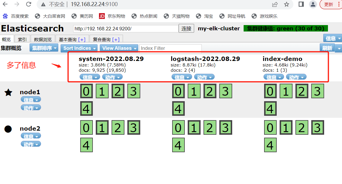 image-20220829211005199