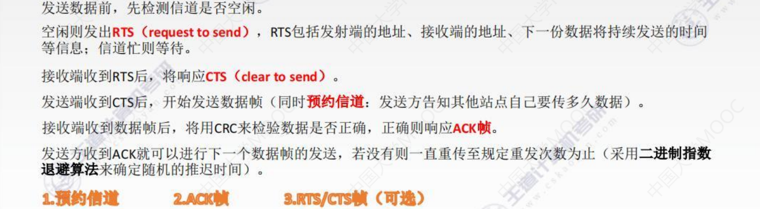 image-20220828091651413