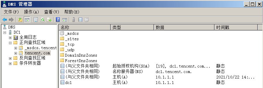 image-20211022145231271