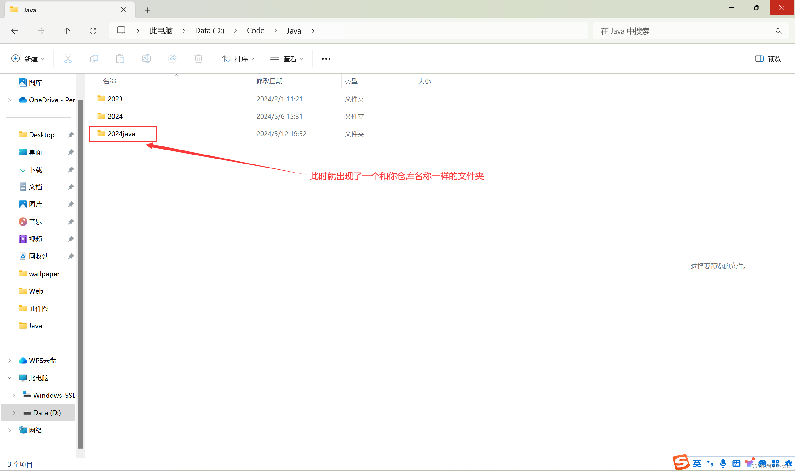 十大软件下载软件排名=2020年软件下载排行榜