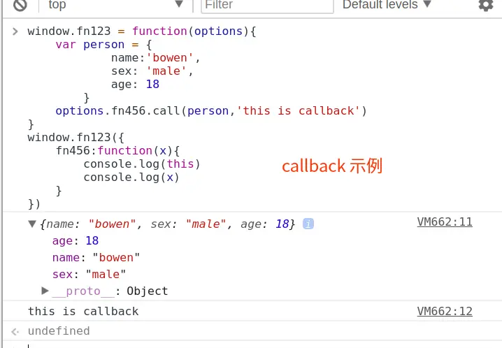 callback 示例